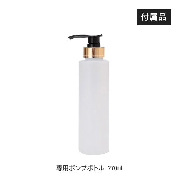 オイルウォーマー ダークブラウン