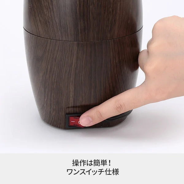 オイルウォーマー ダークブラウン