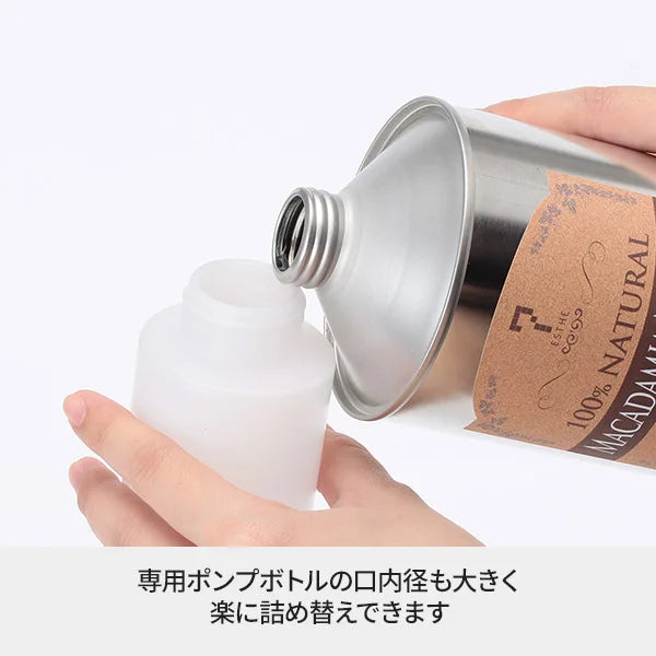 オイルウォーマー ダークブラウン