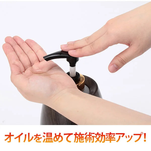 オイルウォーマー ダークブラウン