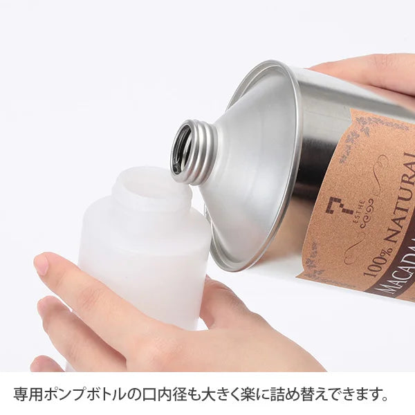ポンプボトル(プラスチック) 270ml