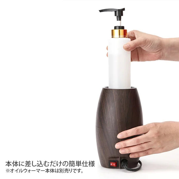 ポンプボトル(プラスチック) 270ml