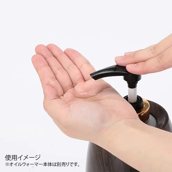 ポンプボトル(プラスチック) 270ml