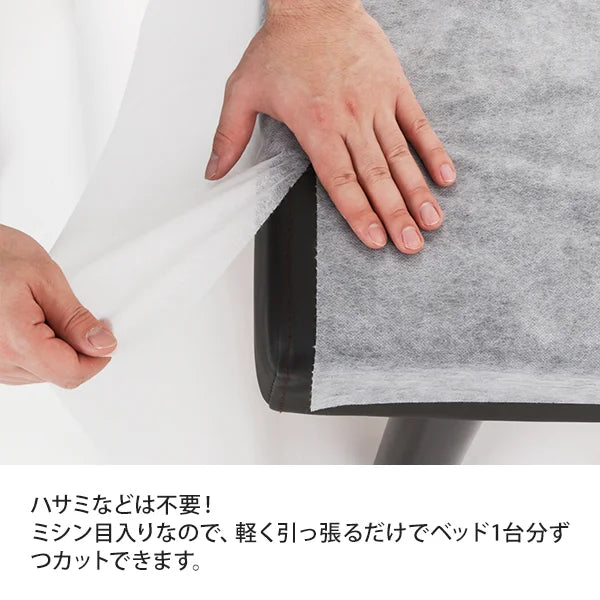 ペーパーシーツ (防水タイプ)ブラウン
