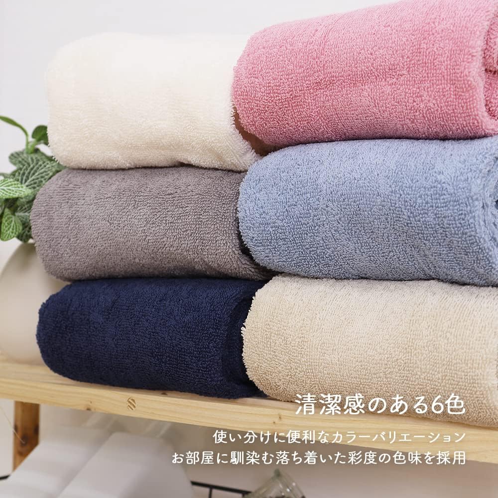 バスタオル 60×120cm ネイビー