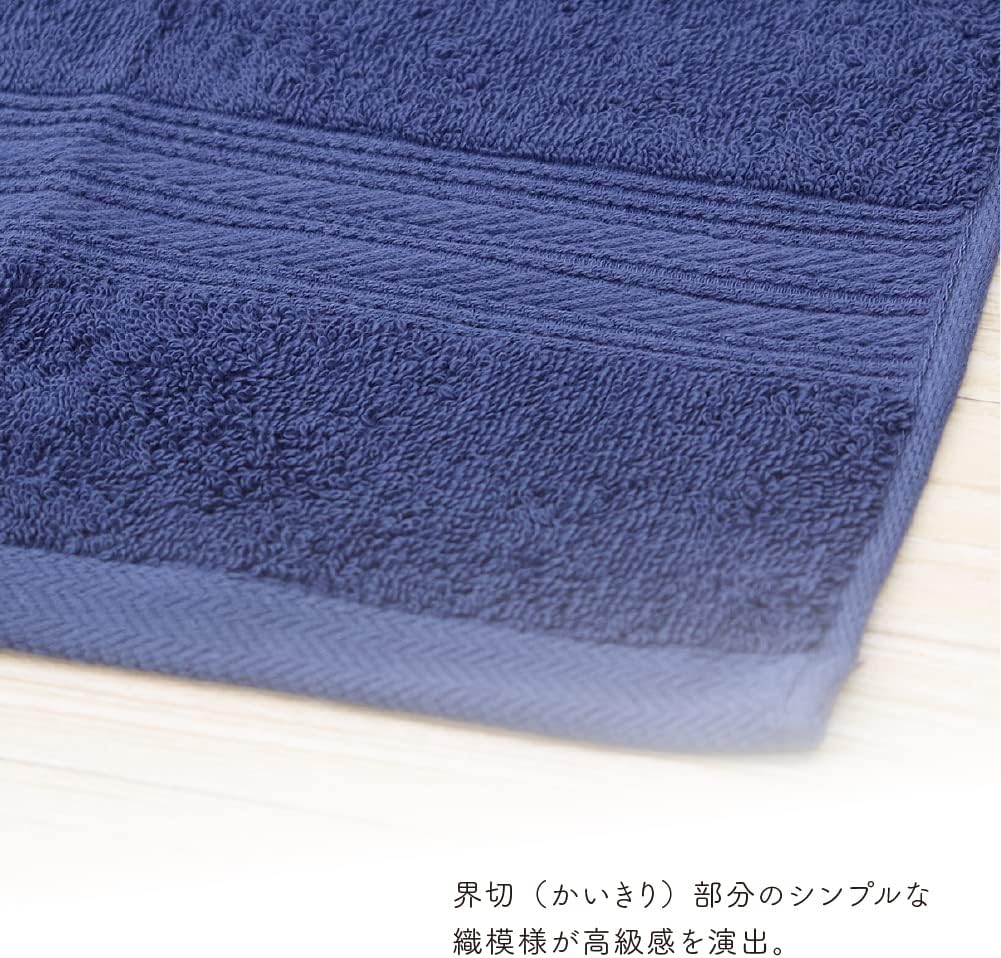 バスタオル 60×120cm ネイビー