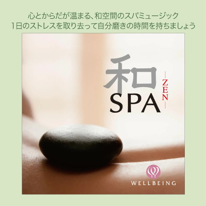 【店内BGM】和スパ