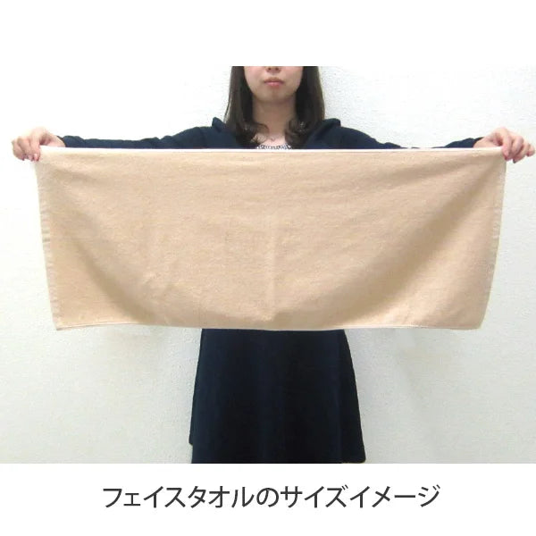 フェイスタオル34cm×86cm モカ6個