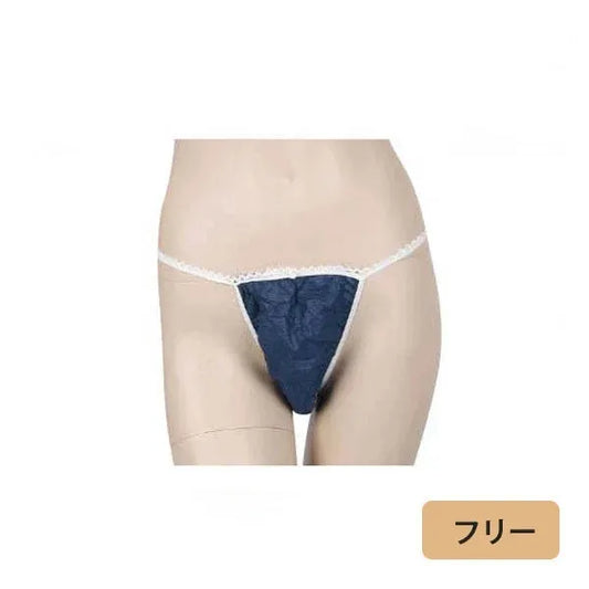 紙パンツ Tバック ブルー フリーサイズ 50枚